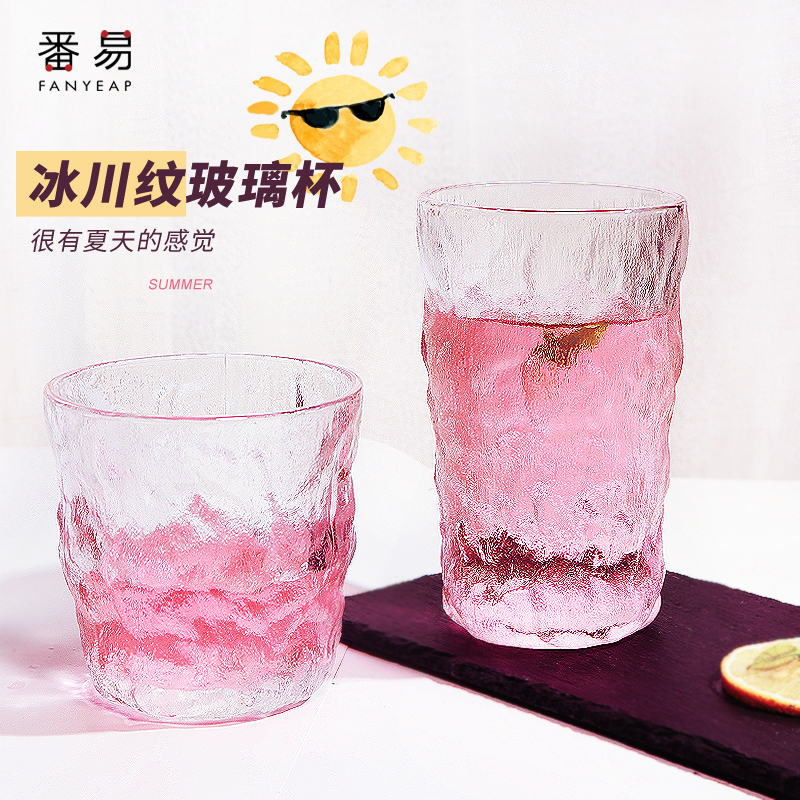 冰川纹玻璃杯ins风日式水杯果汁饮料茶杯网红夏季家用咖啡啤酒杯