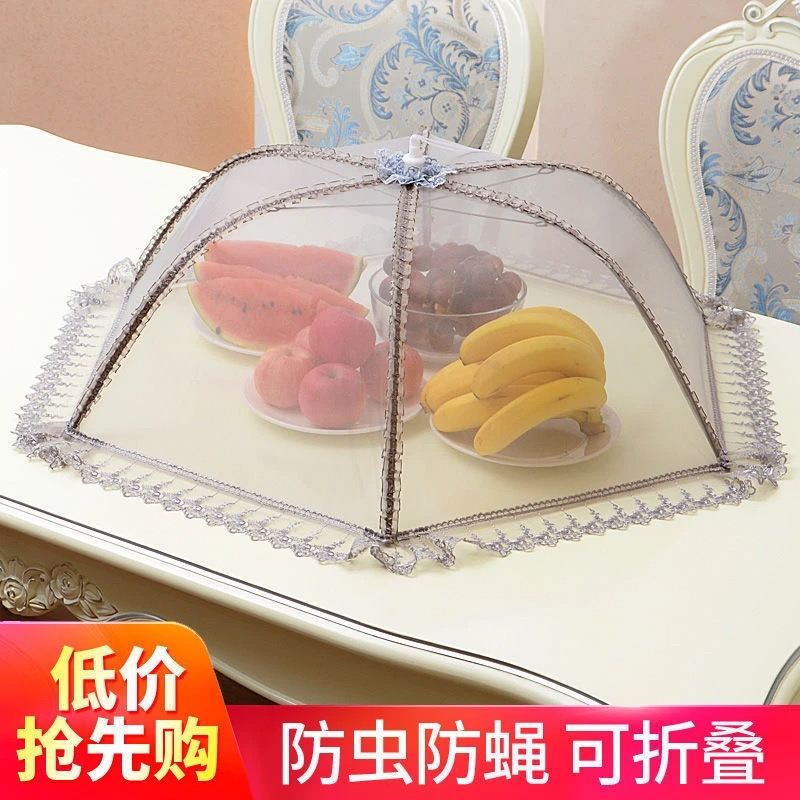 饭菜罩子盖可折叠折叠餐桌罩食物防蝇剩菜罩饭罩神器桌盖时尚菜伞