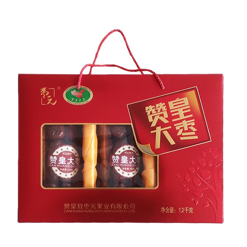枣元赞皇大枣1200g礼盒装 煮粥大红枣过节送礼切糕