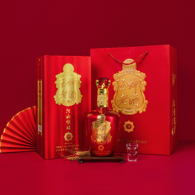 玉蝉老酒（酒城明珠10）玉蝉集团有限公司出品优选52度500ml/瓶