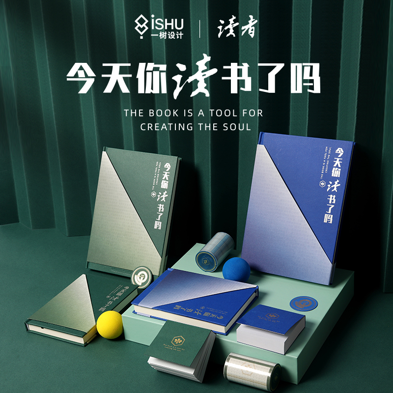 【苏糖力荐】一树设计X读者联名系列手帐本A5笔记本