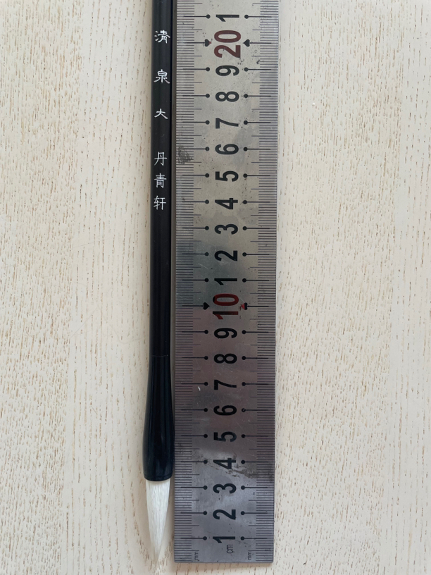 最小号湖笔(老师用笔)