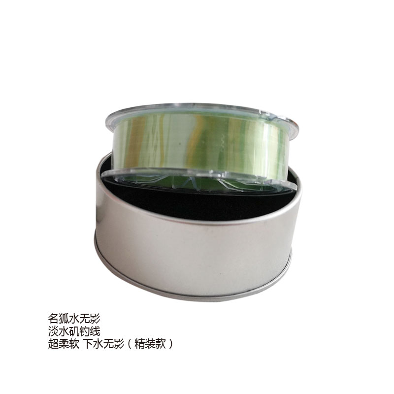 MINGHU/名狐淡水矶钓线耐磨垂钓抛投钓鱼柔软尼龙双层恢复垂度