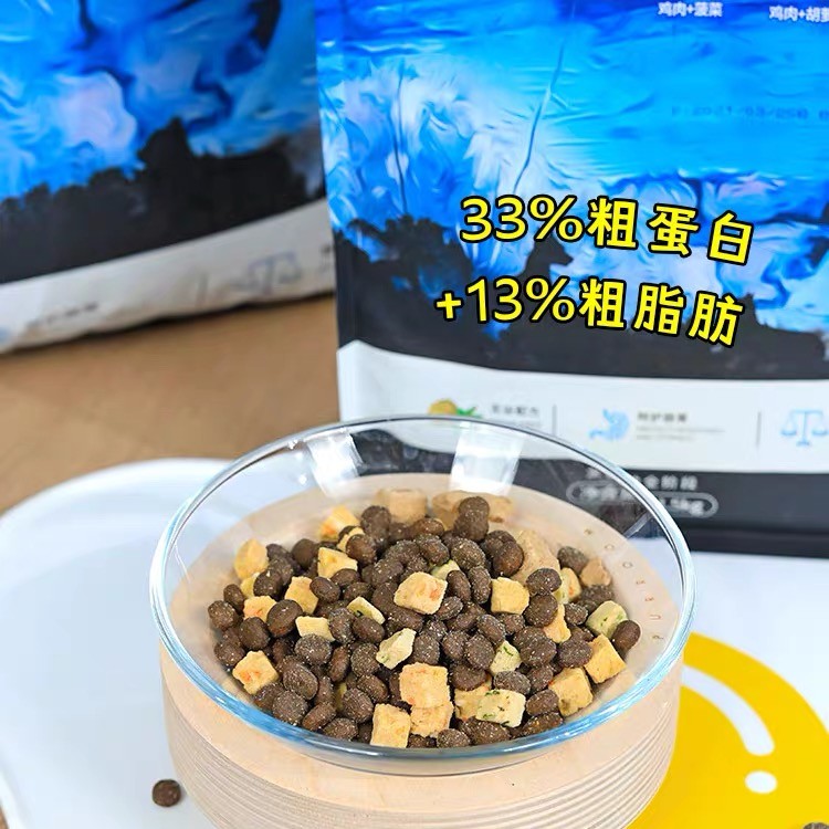 崽胖同款冻干四拼狗粮