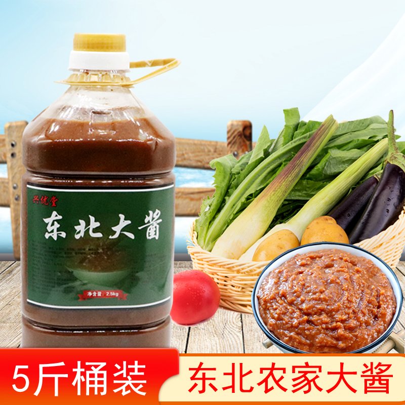 正宗东北大酱农家纯手工制作大酱5斤桶装大豆黄豆酱豆瓣酱沾菜酱