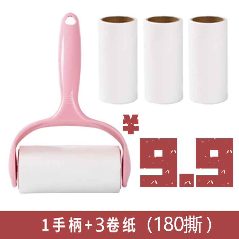 【9块9】可撕式粘毛滚筒便携式粘尘纸家用除毛器毛衣粘尘纸除毛器