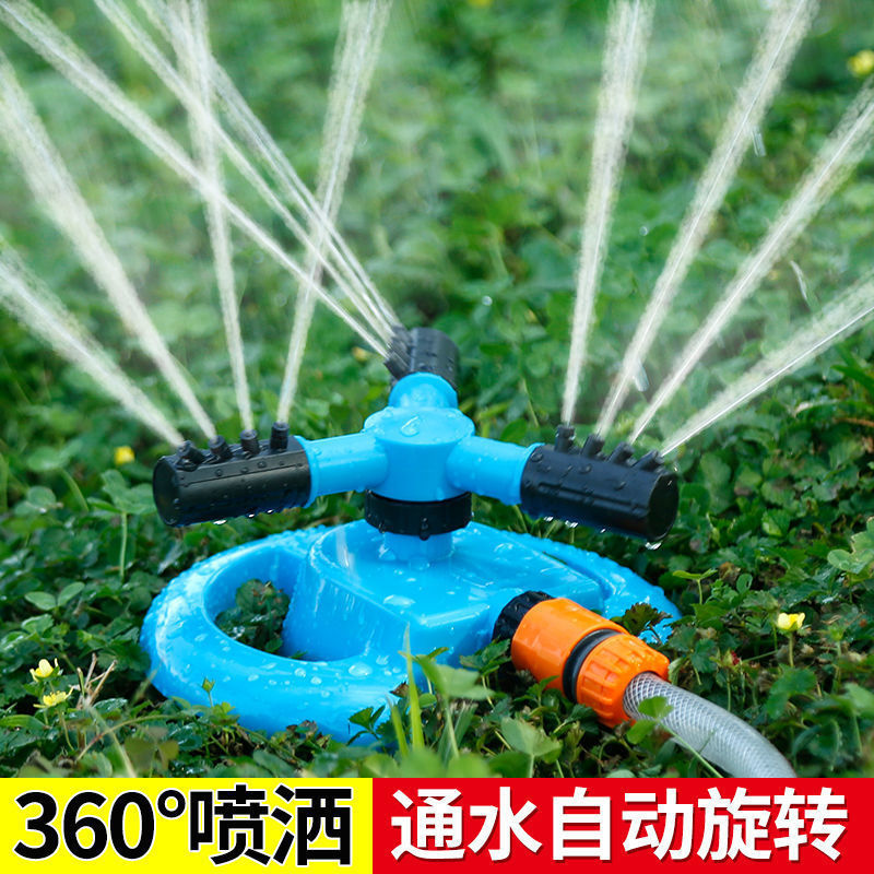 智创喷水器360度自动旋转洒水神器园林菜园浇水浇菜草坪农用喷洒