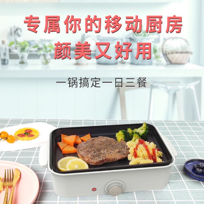  【蔡大厨】家用烧烤无烟韩式加热多功能网红电烤烤肉一体锅烤锅