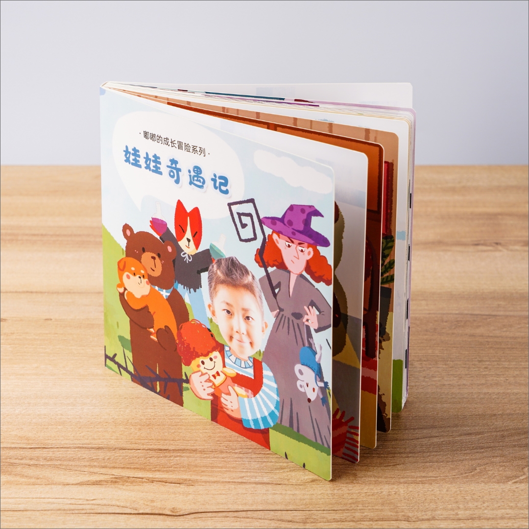 米莫宝宝创意定制绘本故事书周岁礼儿童生日礼启蒙相册照片达人X