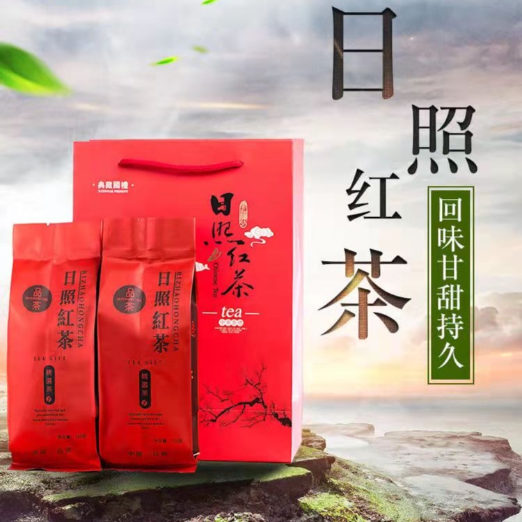 【日照红茶】汤色红艳明亮滋味厚滑鲜醇蜜糖香显著特征且经久耐泡