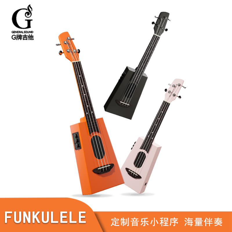 FUN响里里智能尤克里里FUNKULELE蓝牙音响