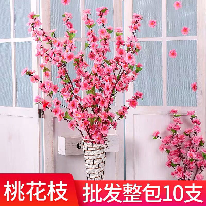 【云杰】仿真桃花枝塑料花桃花绢花商场室内吊顶装饰花墙婚庆桃花