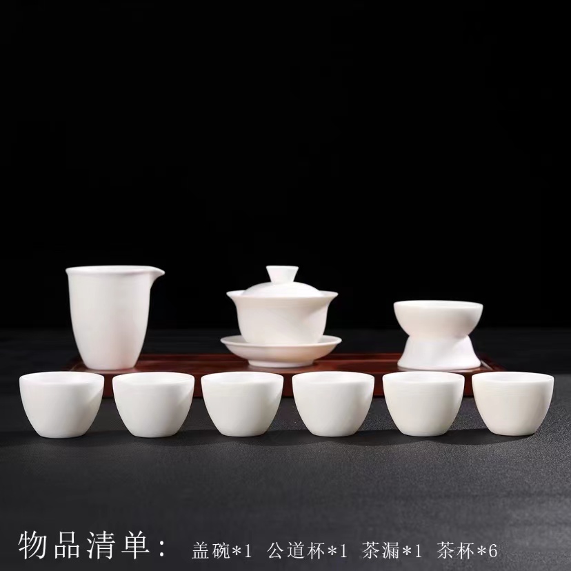 爱尚瓷器宠粉福利素烧羊脂玉礼盒套装盖碗杯子茶漏公道杯