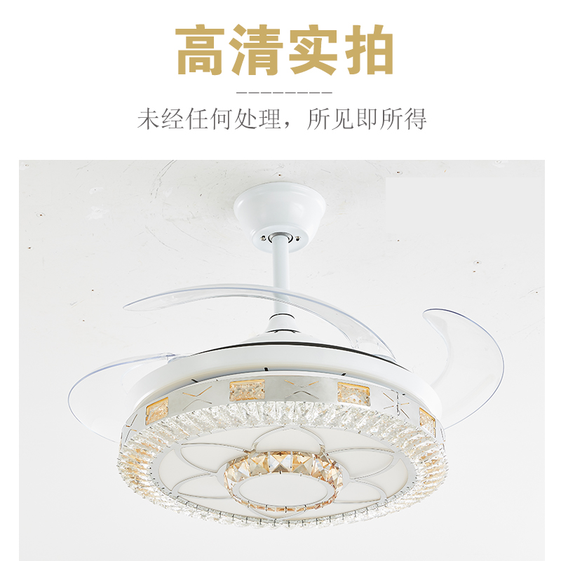 变频水晶隐形风扇灯餐厅欧式轻奢客厅吊扇灯现代简约家用风扇吊灯