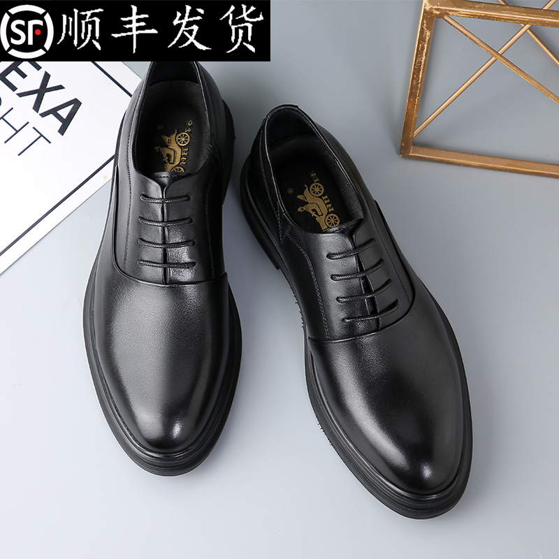头层牛皮男士商务休闲皮鞋软底软面百搭真皮透气男鞋（CZC88282）