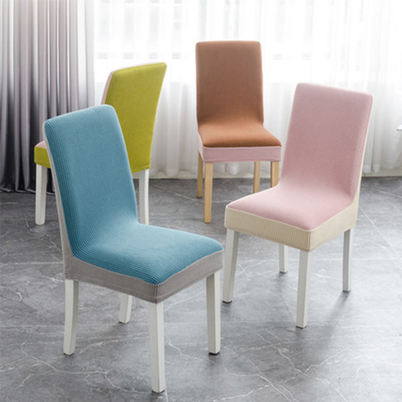 摇粒绒拼色—家用弹力餐桌椅子套罩现代简约凳子套罩靠背一体通用