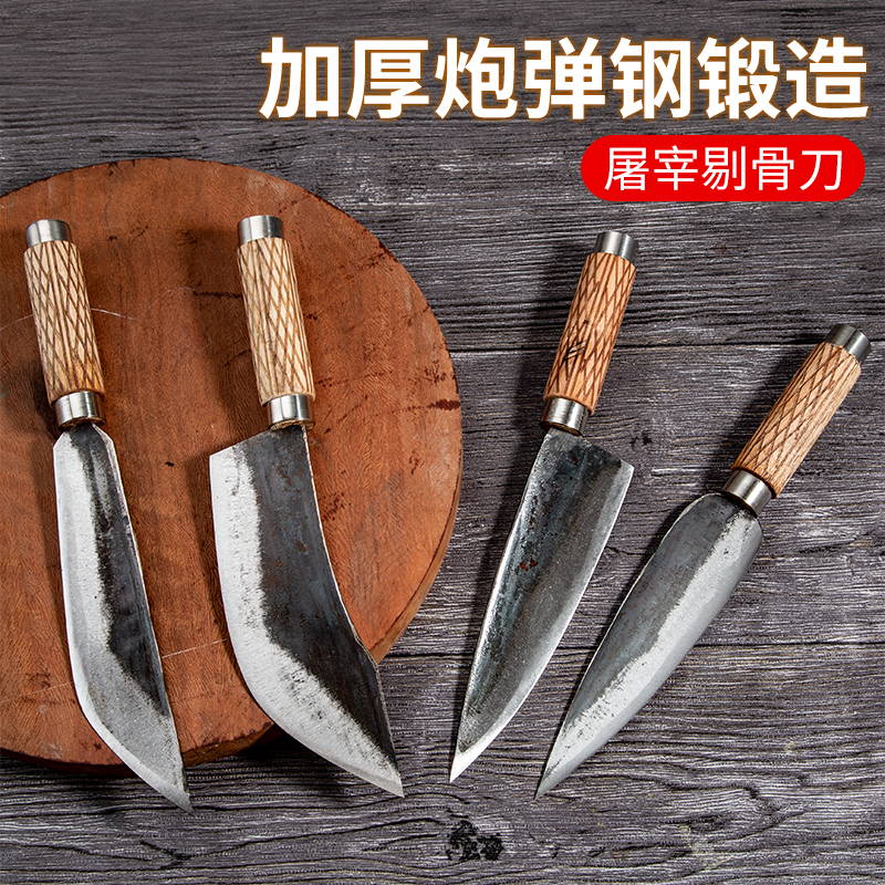 songyi/松益手工锻打菜刀切肉去骨厨师专用加厚锋利多功能剔骨刀