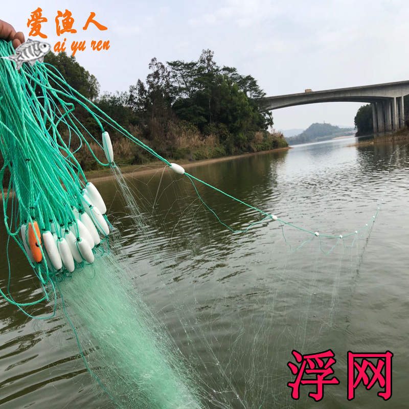 鱼网粘网渔网三层丝网挂网水库海工具抓鱼网捕鱼网浮网鲢鱼工具沉