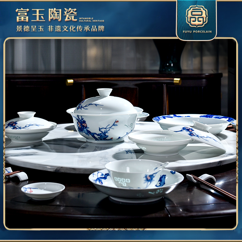 富玉【丹若迎福】玲珑碗景德镇高温白瓷家用中式碗碟盘高档礼盒