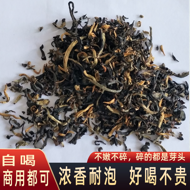 【沁香庭】茶碎英德红茶英红九号红茶茶末散装奶茶专用英红9号红茶