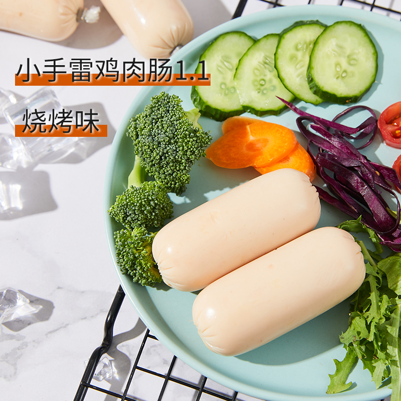 低卡博士小手雷鸡肉肠1.1高蛋白食品零食6根共300克健身小包装