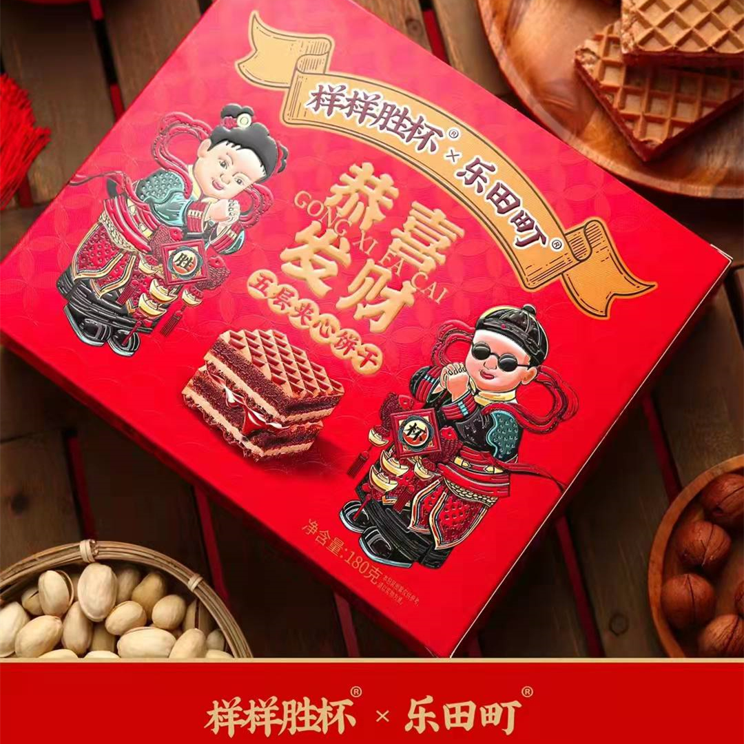 乐田町新年礼品五层厚切爆浆口感威化饼干即食美味小零食休闲零食