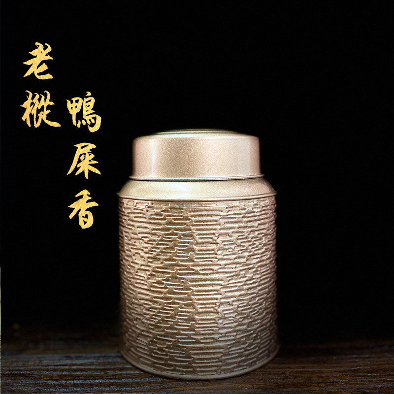 【老枞鸭屎香单丛茶】125g高山老枞一年一采-凤凰单丛茶