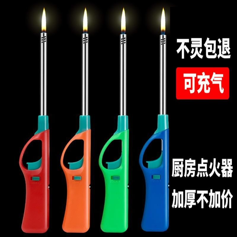 【启程】点火器煤气灶点火器厨房家用电子打火器加长燃气打火器