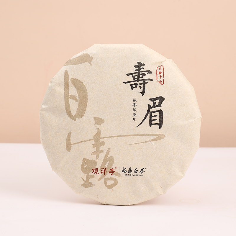 【白露】2021年白露寿眉 白茶饼 甜润醇和
