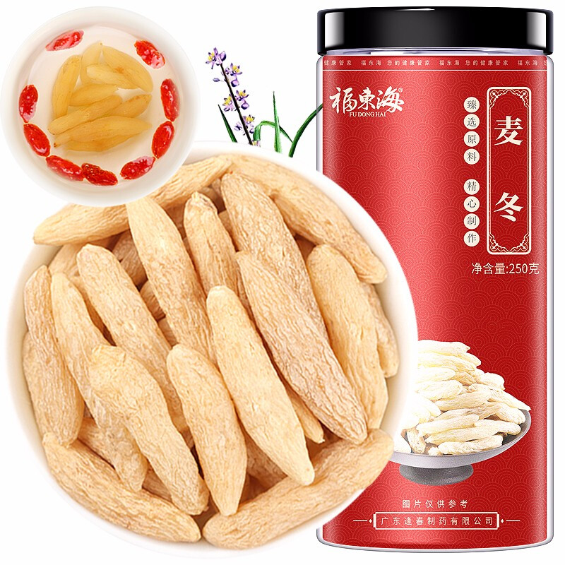 福东海 麦冬250g 四川原产新货麦冬饱满 泡水煲汤可搭配枸杞 瓶装