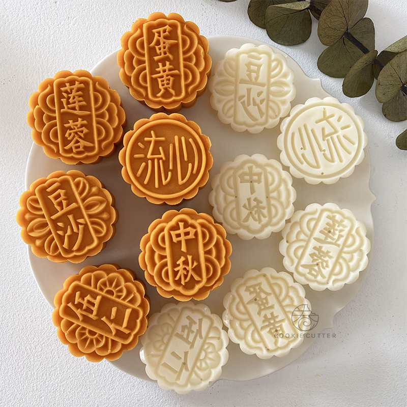 50g75g100g中秋流心月饼模具传统五仁莲蓉豆沙绿豆糕中式糕点模具