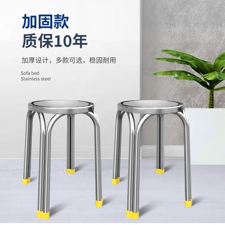不锈钢凳子椅子家用轻奢简约凳子椅子餐凳饭店叠放凳子餐桌凳餐厅