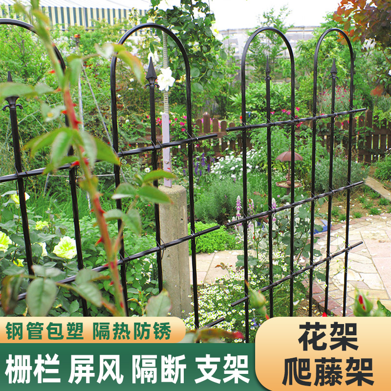 围栏花架爬藤架花栏栅隔断植物户外栅栏庭院室外篱笆造型支架屏风