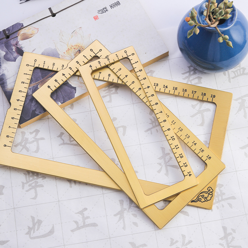剑杰雕刻黄铜书法文房四宝仿圈套装防圈文镇镇尺毛笔练字方框镇纸