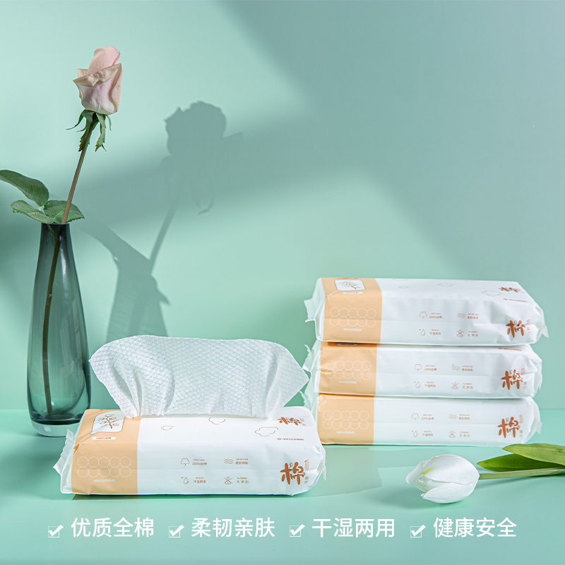 亲棉竹麻洗脸巾一次性洁面巾40抽/包珍珠纹棉柔巾20*20cm/抽
