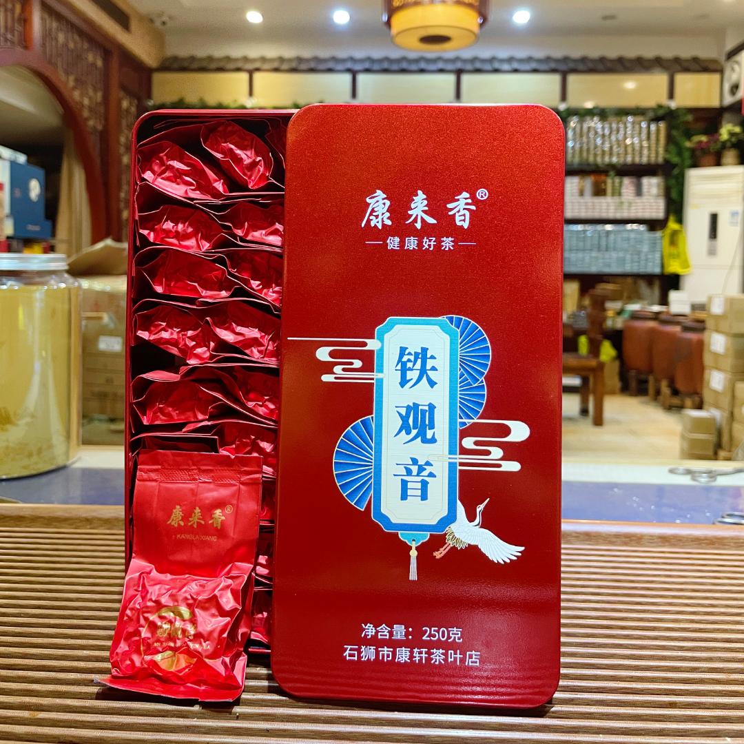 康来香4号2023年好茶秋茶铁观音清香型乌龙茶兰花香铁观音250g