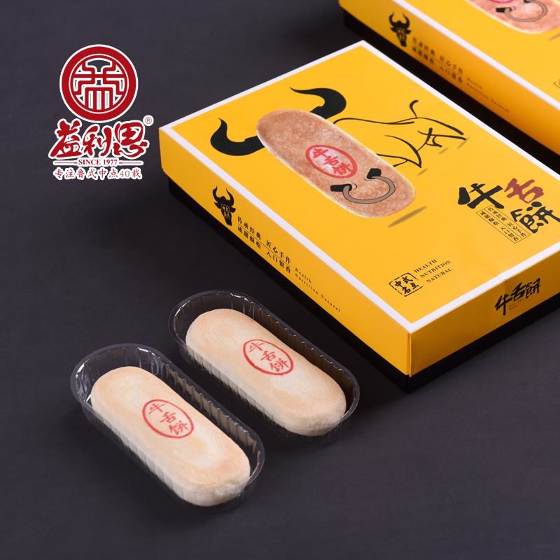 益利思济南益康牛舌饼咸味中式糕点鲁式点心椒盐馅网红零食饼干