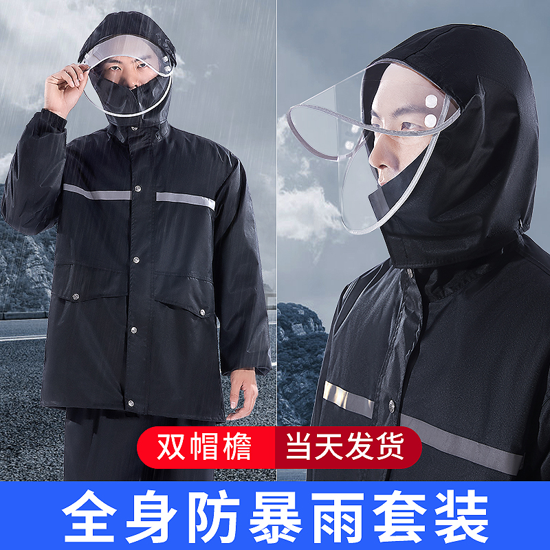 新款加厚雨裤套装分体夏季电动车骑行外卖男女长款全身防暴雨雨披