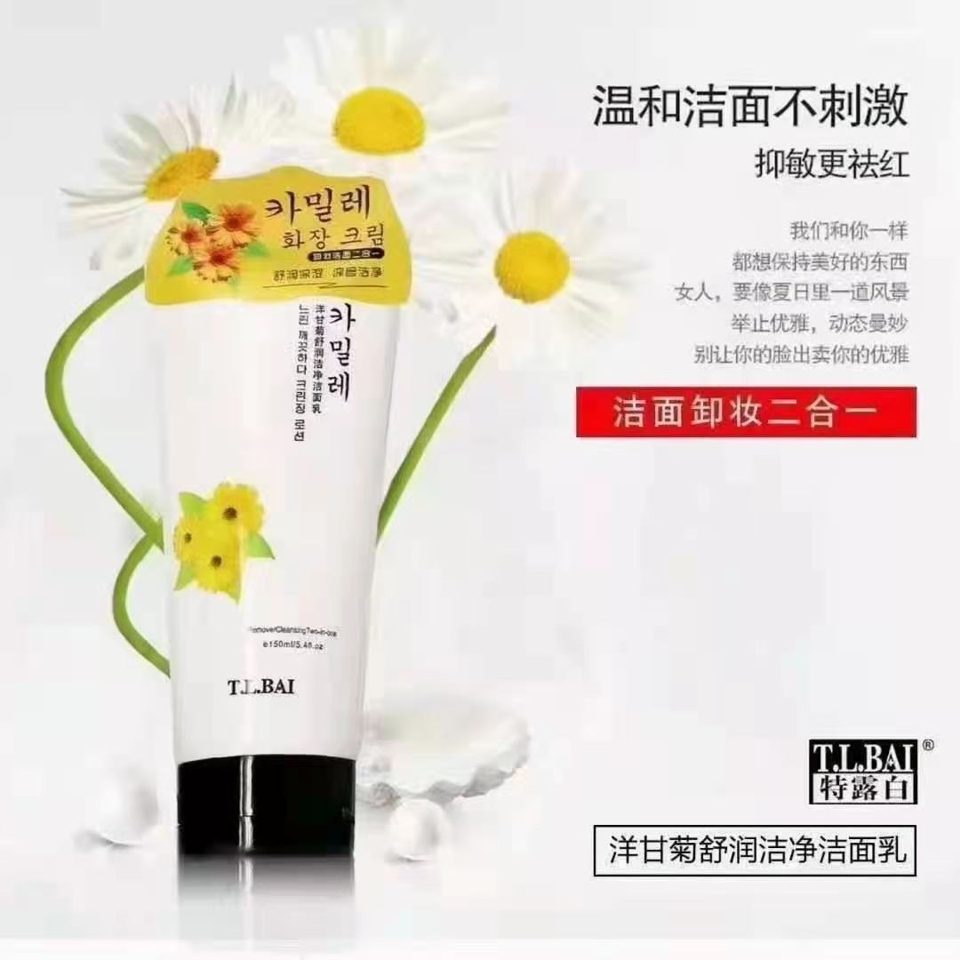 特露白洋甘菊舒润洁净洁面膏