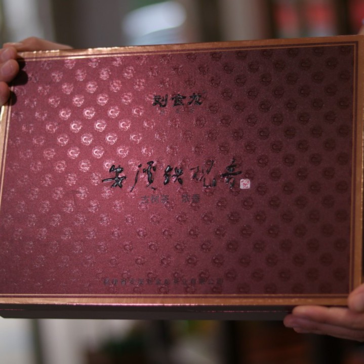 刘金龙庄园茶春茶古树茶传统高山安溪铁观音浓香礼盒乌龙56g/168g