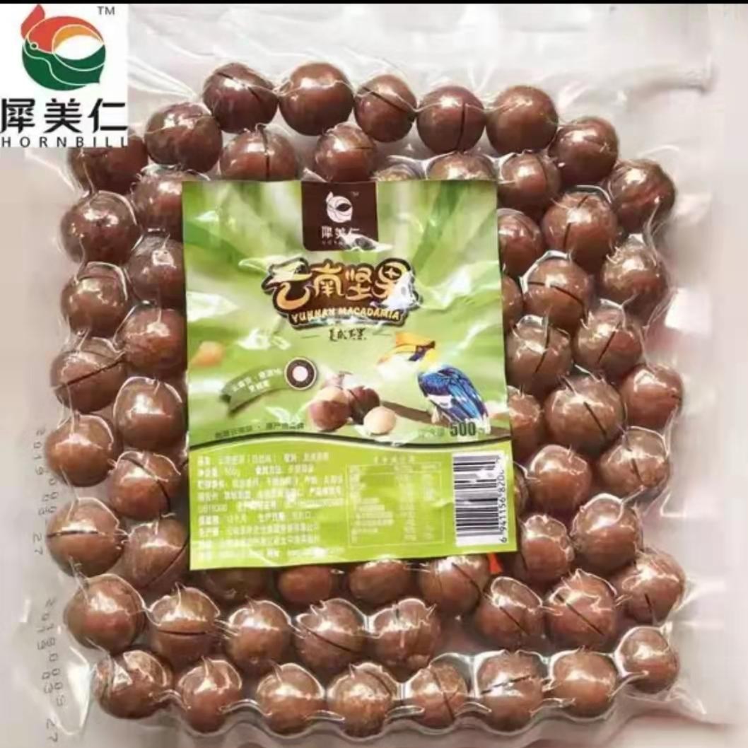 云南迪思犀美仁夏威夷坚果原味自然味奶香味500克袋装壳果包邮