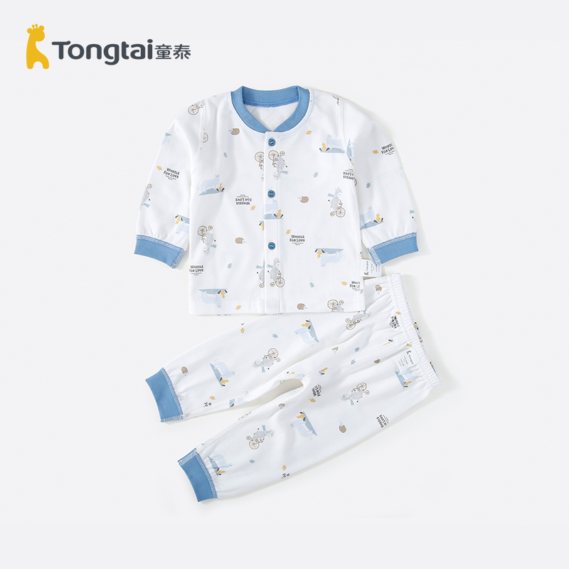 Tongtai/童泰婴儿开衫内衣套装宝宝秋衣秋裤春夏打底立领套装纯棉