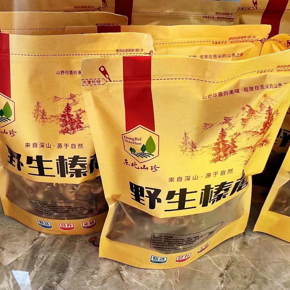新货东北纯正野生榛蘑，手工精选无根，一斤500g（两袋装）