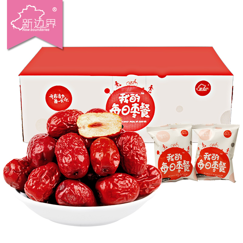 【Mook专属】新边界新疆红枣国标一级20袋1000g灰枣包邮