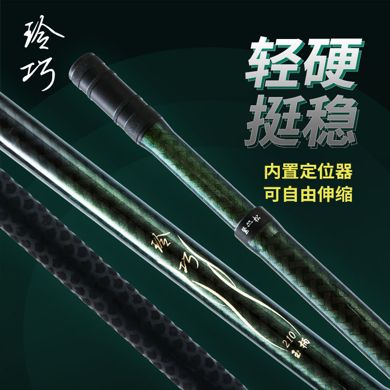 玲巧黑坑钓鱼烤漆碳素抄网杆轻硬超轻