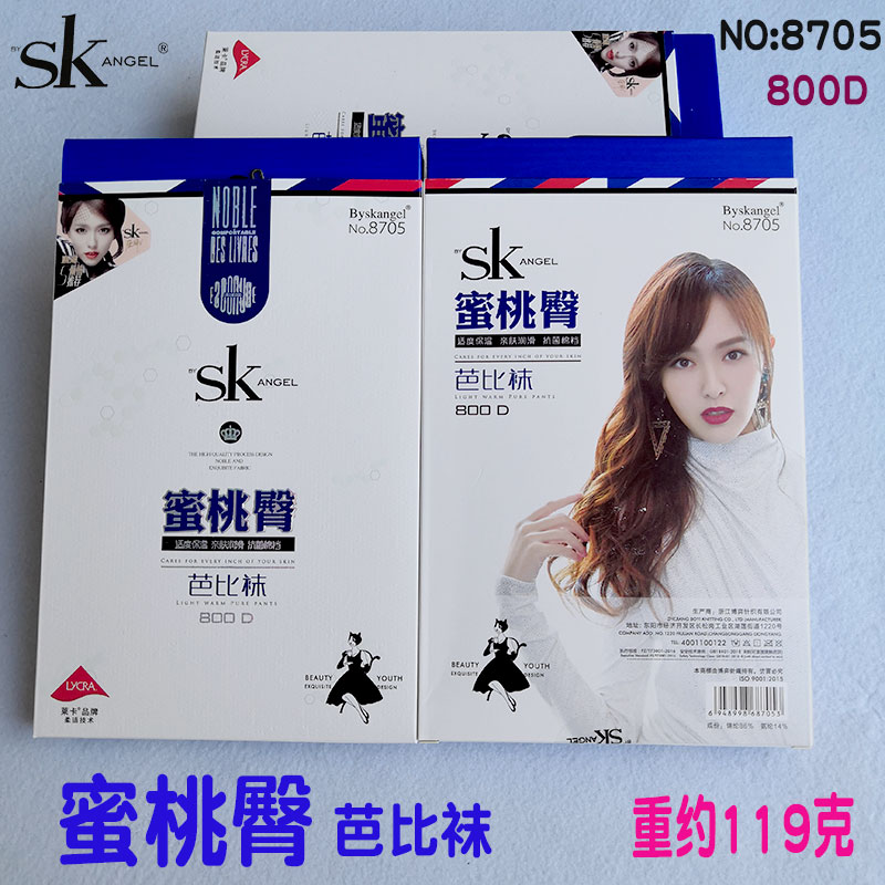 SK8705蜜桃臀打底裤女外穿春秋新款800D加厚芭比裤袜高腰收腹丝袜