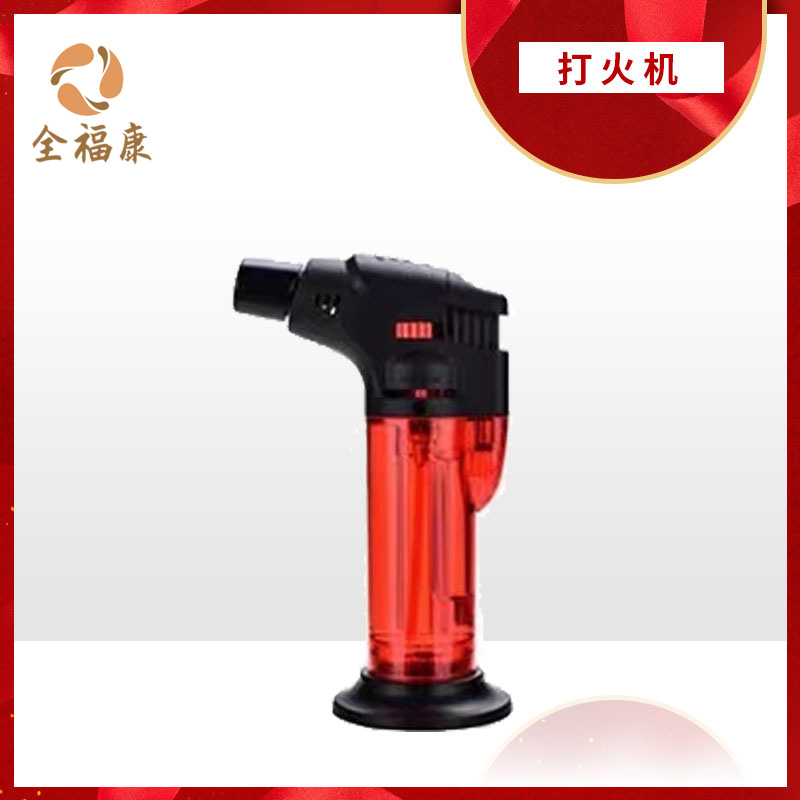 【全】全福康防风打火机