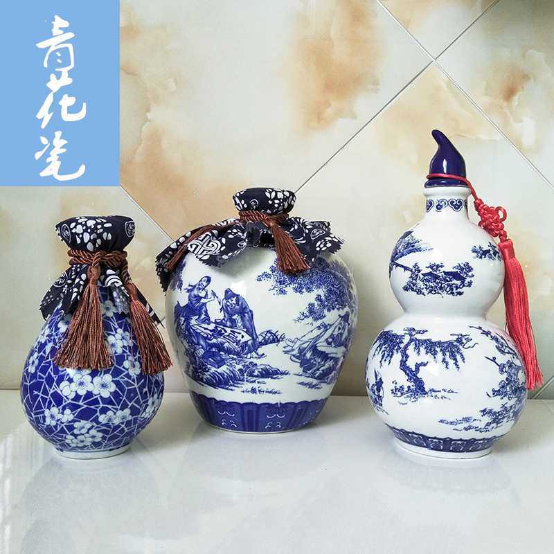 青花陶瓷空酒瓶1斤3斤5斤10斤酒罐密封复中式家用酒壶存藏酒坛子