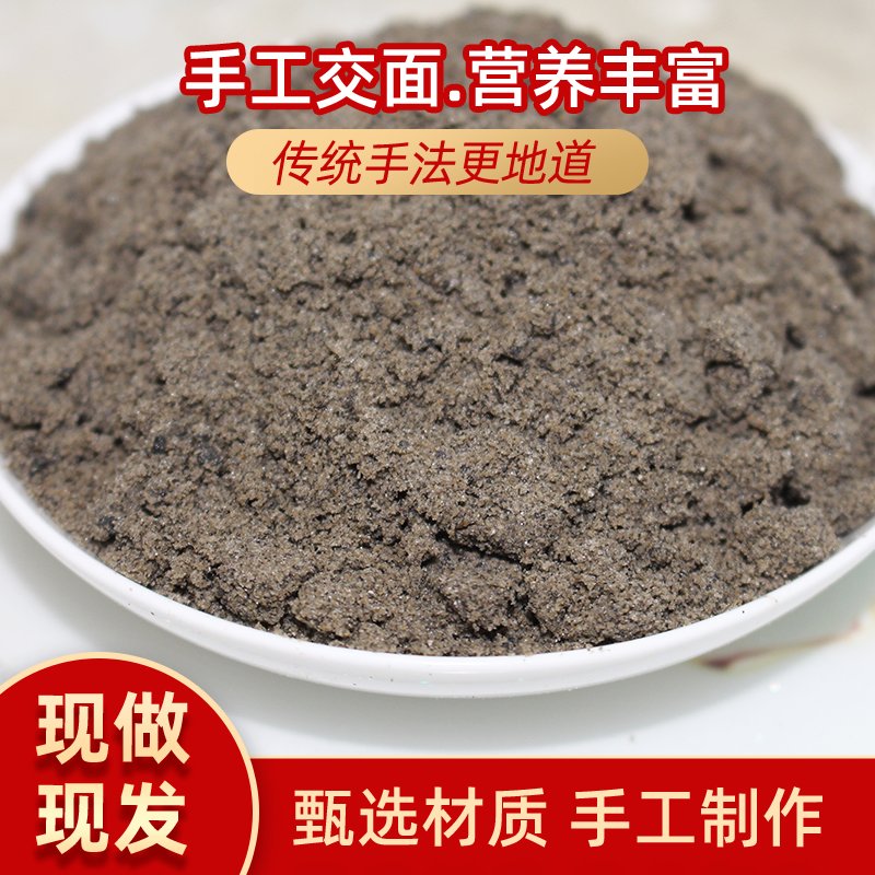 安徽特产手工制作芝麻焦面家乡美味小时候地道锅巴面细香包邮