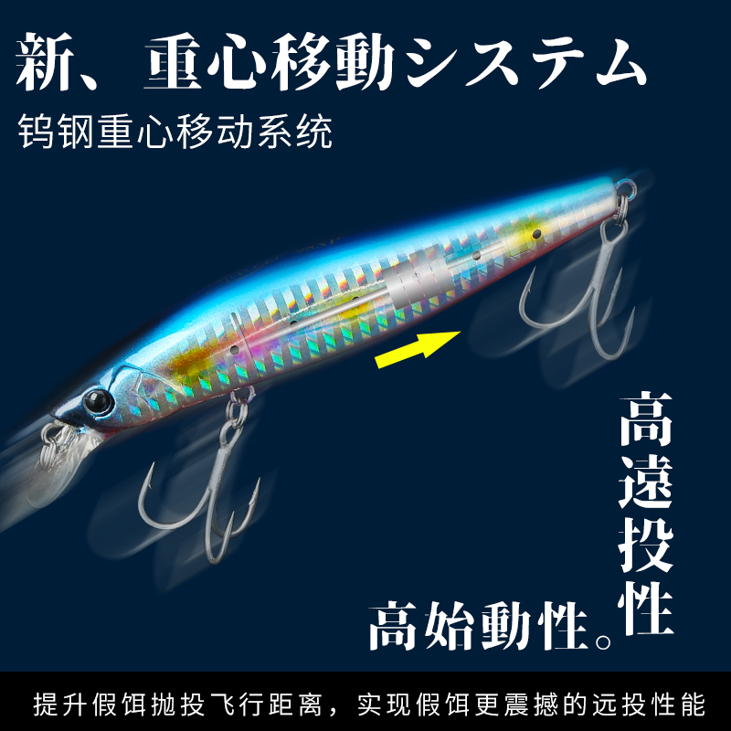 钓之屋DW86超远投悬浮抽停米诺98SP路亚饵98mm/14.5g翘嘴海鲈鱼饵